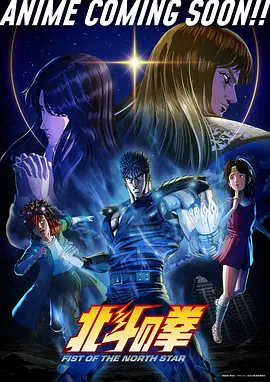 齐木楠雄的灾难动漫 第2话 剧集海报