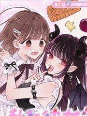 齐木楠雄的灾难漫画单行本插画