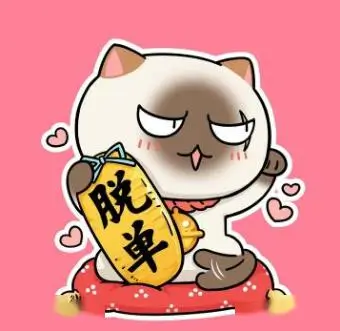 观众 蓝调汽水 的头像
